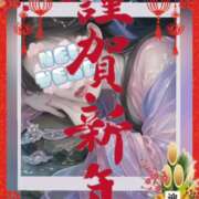 ヒメ日記 2025/01/01 11:31 投稿 あき MOISTLIP