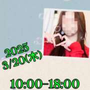 ヒメ日記 2025/03/20 06:15 投稿 あき MOISTLIP