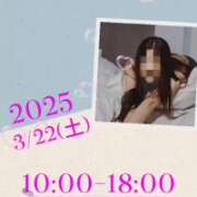 ヒメ日記 2025/03/22 06:24 投稿 あき MOISTLIP