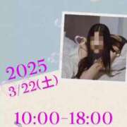 ヒメ日記 2025/03/22 06:33 投稿 あき MOISTLIP