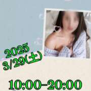 ヒメ日記 2025/03/29 10:50 投稿 あき MOISTLIP