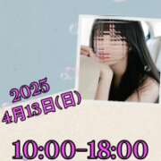 ヒメ日記 2025/04/13 08:32 投稿 あき MOISTLIP