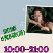 ヒメ日記 2025/05/05 08:57 投稿 あき MOISTLIP