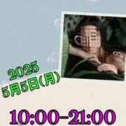 ヒメ日記 2025/05/05 09:03 投稿 あき MOISTLIP