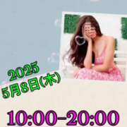 ヒメ日記 2025/05/08 10:05 投稿 あき MOISTLIP