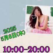 ヒメ日記 2025/05/08 10:13 投稿 あき MOISTLIP