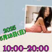 ヒメ日記 2025/05/18 13:29 投稿 あき MOISTLIP