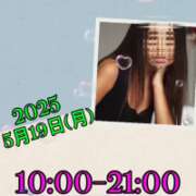 ヒメ日記 2025/05/19 09:00 投稿 あき MOISTLIP