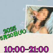 ヒメ日記 2025/05/20 09:27 投稿 あき MOISTLIP