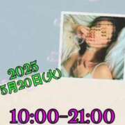 ヒメ日記 2025/05/20 09:33 投稿 あき MOISTLIP