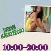 ヒメ日記 2025/05/21 09:53 投稿 あき MOISTLIP