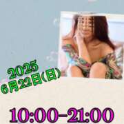 ヒメ日記 2025/06/22 09:09 投稿 あき MOISTLIP