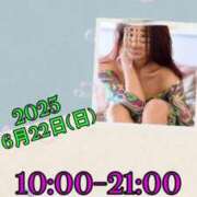 ヒメ日記 2025/06/22 09:13 投稿 あき MOISTLIP