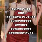 ヒメ日記 2025/07/09 09:36 投稿 あき MOISTLIP