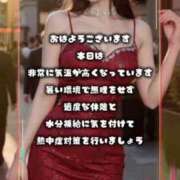 ヒメ日記 2025/07/09 09:43 投稿 あき MOISTLIP