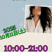 ヒメ日記 2025/10/11 09:02 投稿 あき MOISTLIP