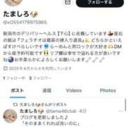 ヒメ日記 2025/05/13 06:15 投稿 玉城(たましろ)奥様 新潟人妻デリバリーヘルス下心