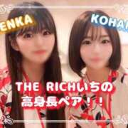 ヒメ日記 2025/03/12 12:20 投稿 Renka THE RICH