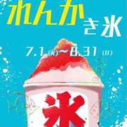 ヒメ日記 2025/07/18 12:27 投稿 Renka THE RICH