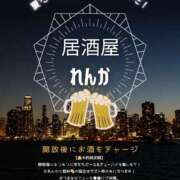 ヒメ日記 2025/08/01 17:19 投稿 Renka THE RICH