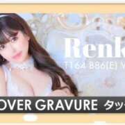 ヒメ日記 2025/08/03 11:18 投稿 Renka THE RICH