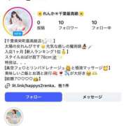 ヒメ日記 2025/10/30 15:40 投稿 Renka THE RICH