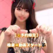 ヒメ日記 2025/11/11 11:41 投稿 Renka THE RICH