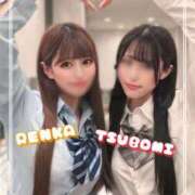 ヒメ日記 2026/02/03 14:04 投稿 Renka THE RICH