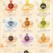 ヒメ日記 2026/04/24 14:00 投稿 Renka THE RICH