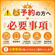 ヒメ日記 2026/06/25 21:15 投稿 Renka THE RICH