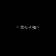 Renka 千葉の皆様へ THE RICH