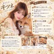 ヒメ日記 2026/09/18 21:07 投稿 Renka THE RICH