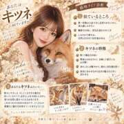 ヒメ日記 2026/09/18 22:15 投稿 Renka THE RICH