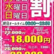 ヒメ日記 2024/09/22 11:21 投稿 らら美Ｅ乳カップ ラヴァーズ