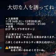 ヒメ日記 2024/11/18 22:08 投稿 らら美Ｅ乳カップ ラヴァーズ