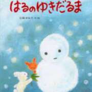 ヒメ日記 2025/02/12 10:58 投稿 らら美Ｅ乳カップ ラヴァーズ