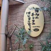 ヒメ日記 2025/02/14 22:08 投稿 らら美Ｅ乳カップ ラヴァーズ