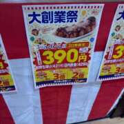 ヒメ日記 2025/03/06 21:22 投稿 らら美Ｅ乳カップ ラヴァーズ