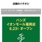 ヒメ日記 2025/08/23 15:25 投稿 らら美Ｅ乳カップ ラヴァーズ