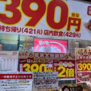 ヒメ日記 2025/12/05 20:40 投稿 らら美Ｅ乳カップ ラヴァーズ