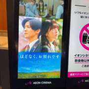 らら美Ｅ乳カップ 寒さマジやばー ラヴァーズ