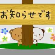 桜井みわ 次回の出張期間は長いです 五十路マダム静岡店（カサブランカG）