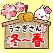 桜井みわ 口コミ投稿うれしい〜！ 五十路マダム静岡店（カサブランカG）