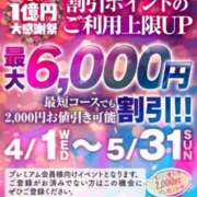 ヒメ日記 2026/04/16 11:50 投稿 桜井みわ 五十路マダム静岡店（カサブランカG）