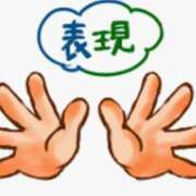 桜井みわ 利き手 五十路マダム静岡店（カサブランカG）