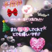 ヒメ日記 2024/12/08 20:49 投稿 藤田 鶯谷デッドボール