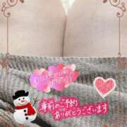 ヒメ日記 2024/12/17 17:19 投稿 藤田 鶯谷デッドボール