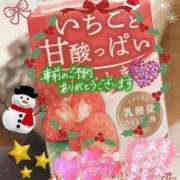 ヒメ日記 2024/12/21 23:19 投稿 藤田 鶯谷デッドボール