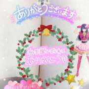 ヒメ日記 2024/12/22 22:29 投稿 藤田 鶯谷デッドボール