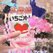 ヒメ日記 2024/12/23 16:39 投稿 藤田 鶯谷デッドボール